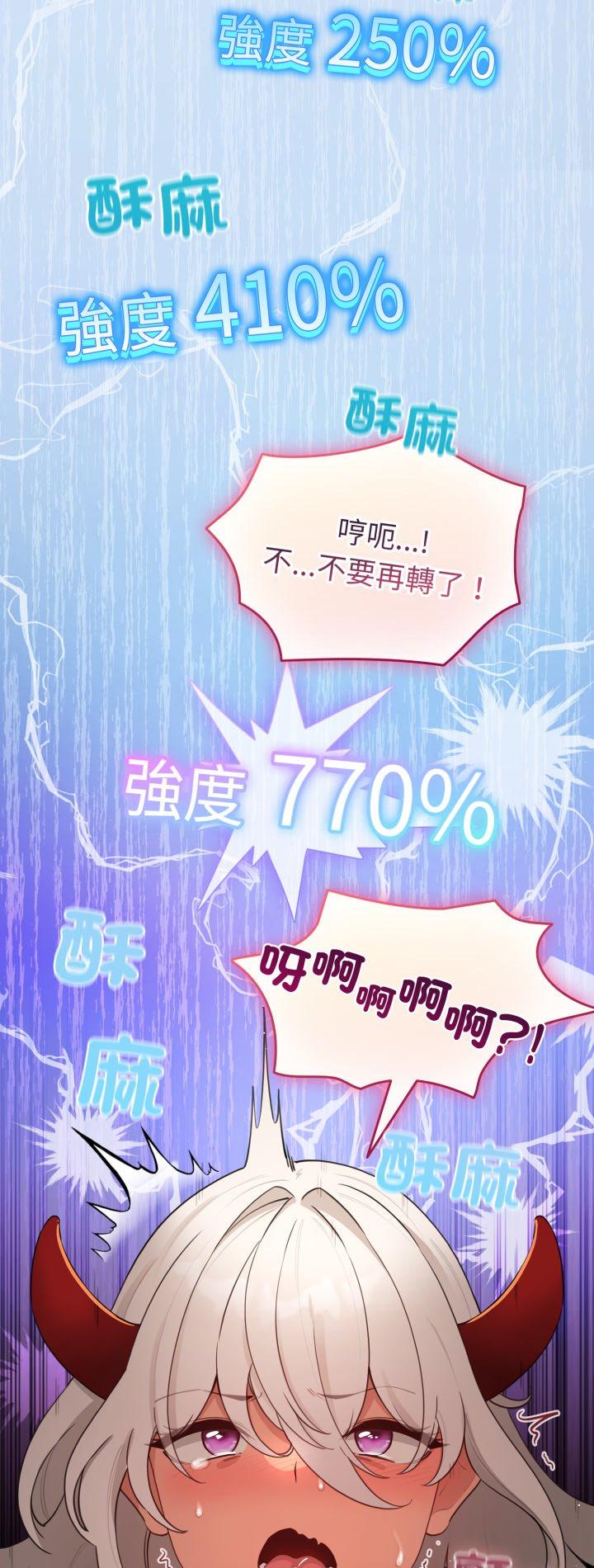 第61話