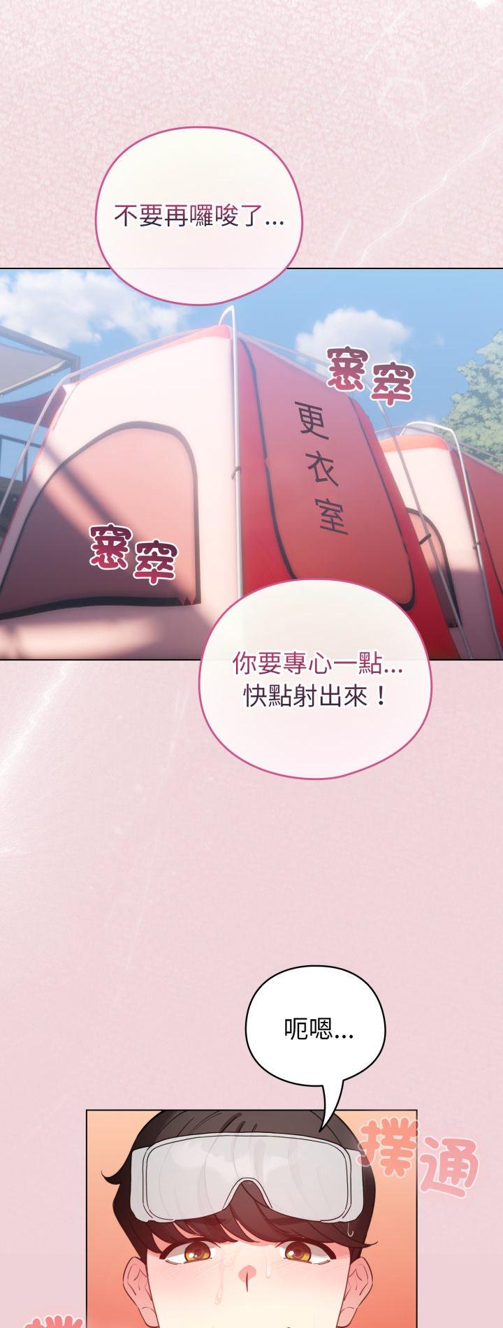 第64話