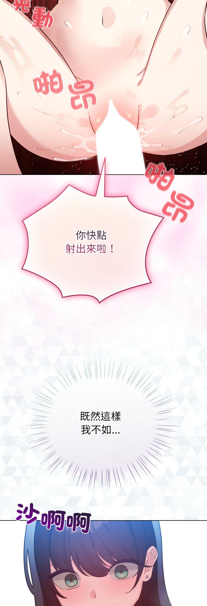 第65話