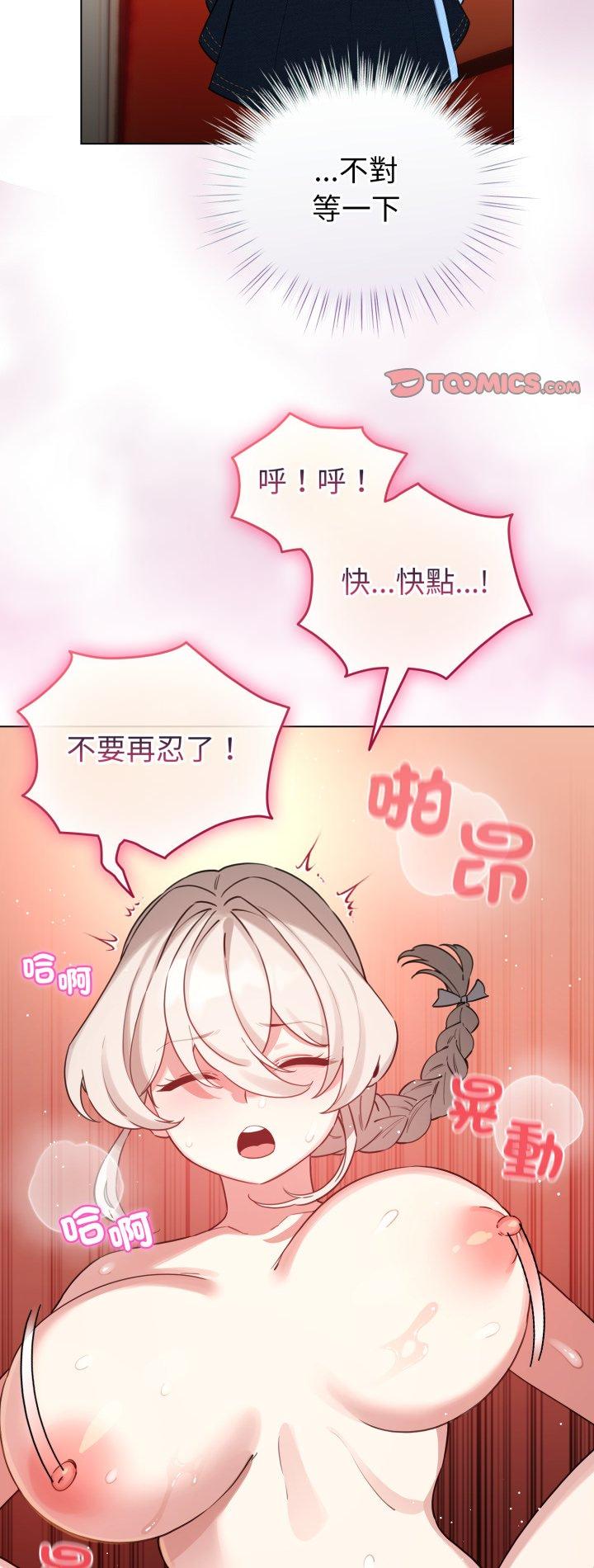 第65話