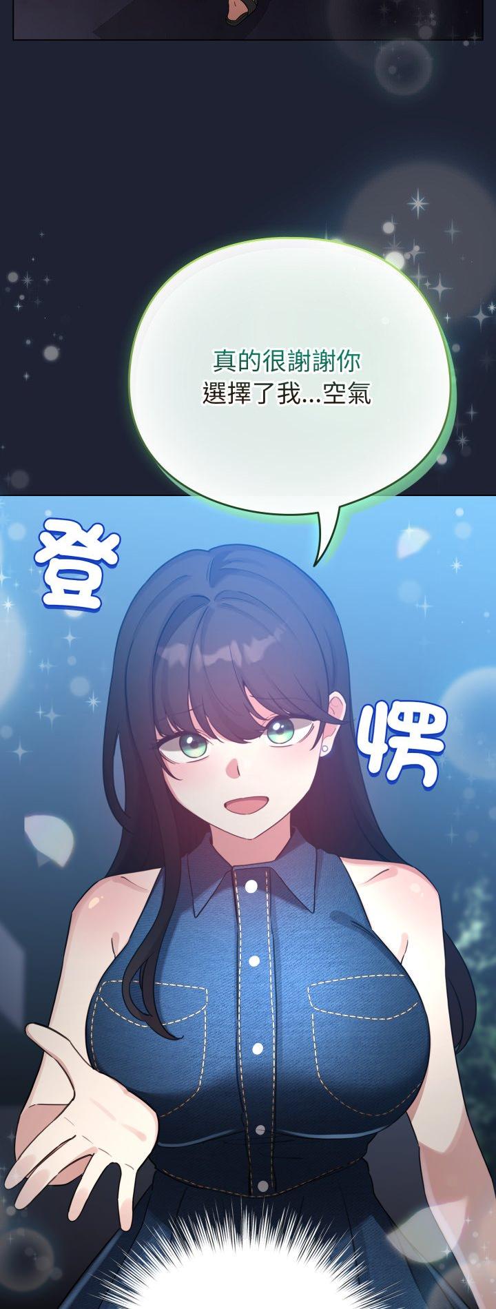 第66話