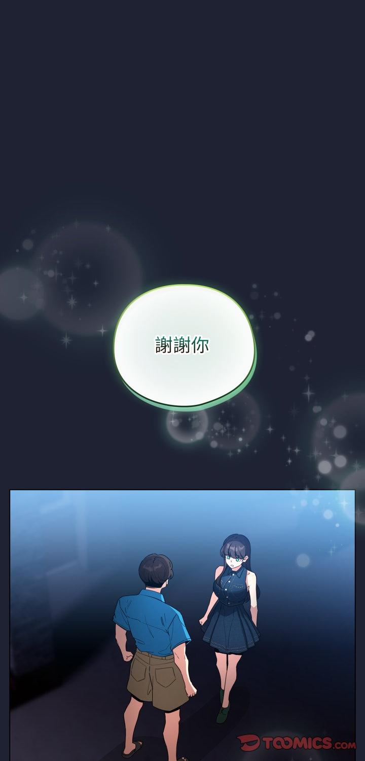 第66話