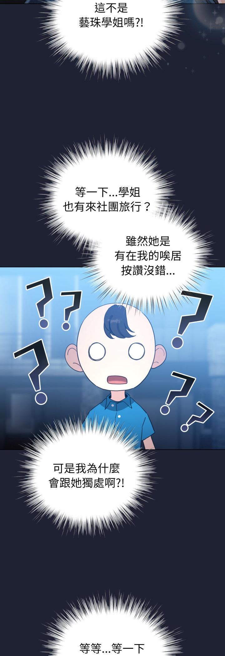 第66話