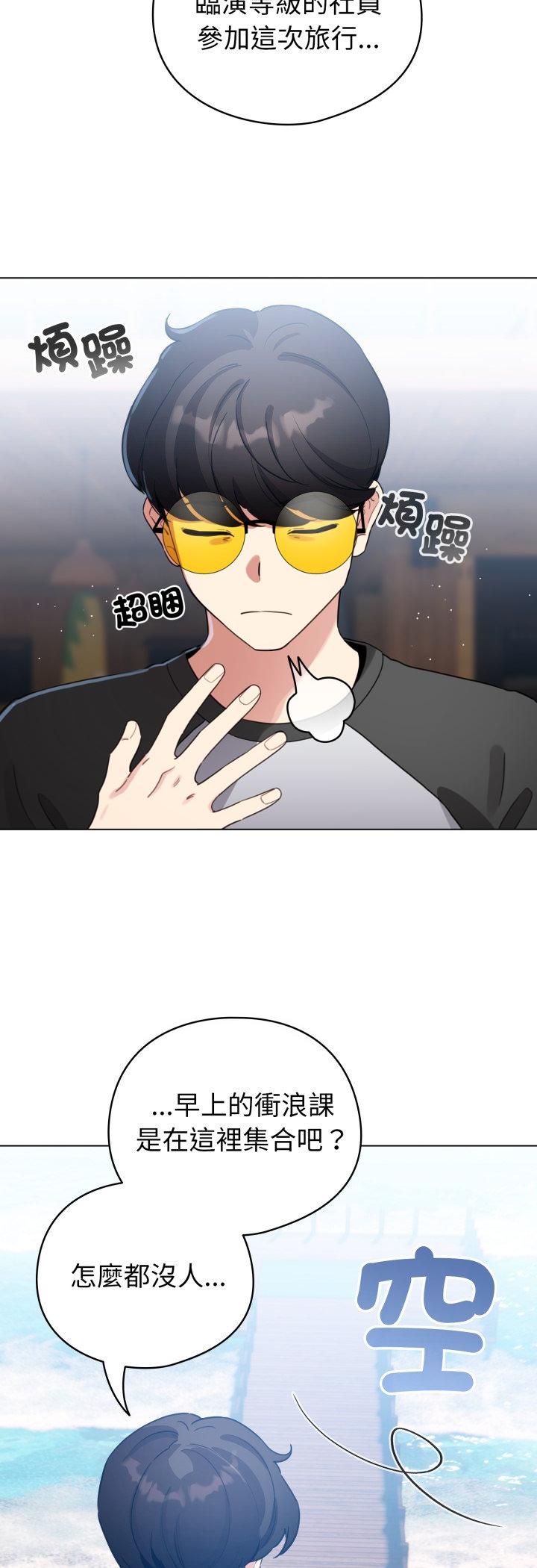 第67話