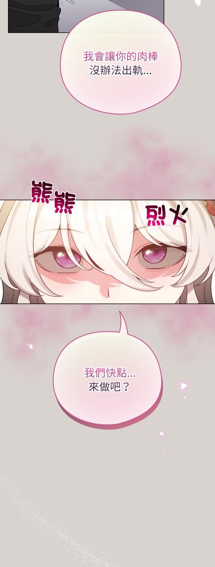 第68話