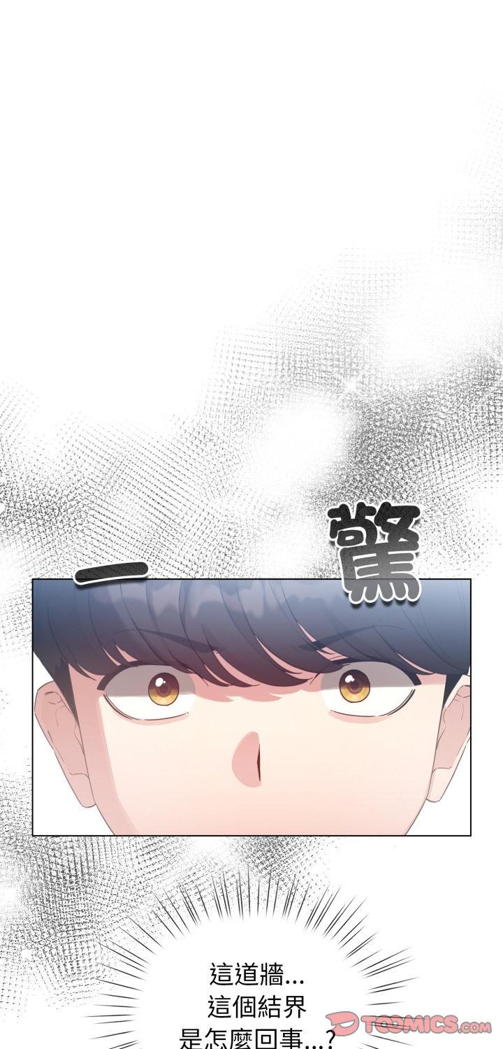 第69話