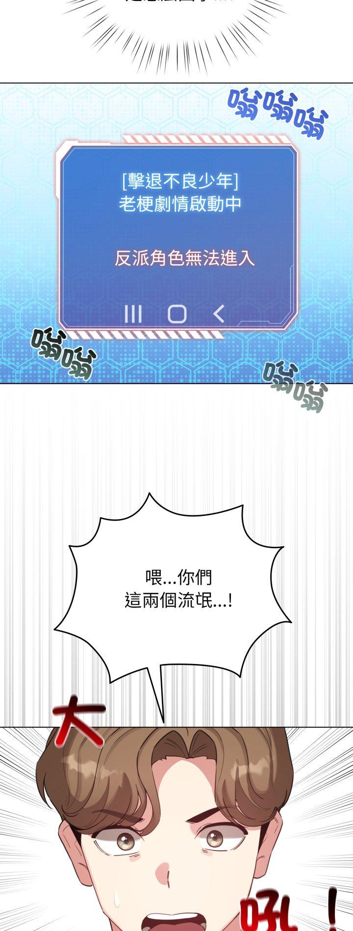 第69話
