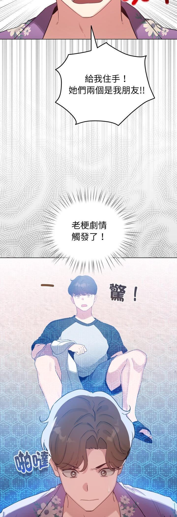 第69話