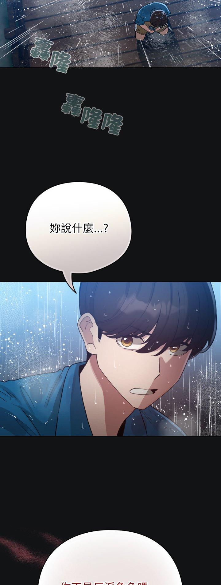 第70話