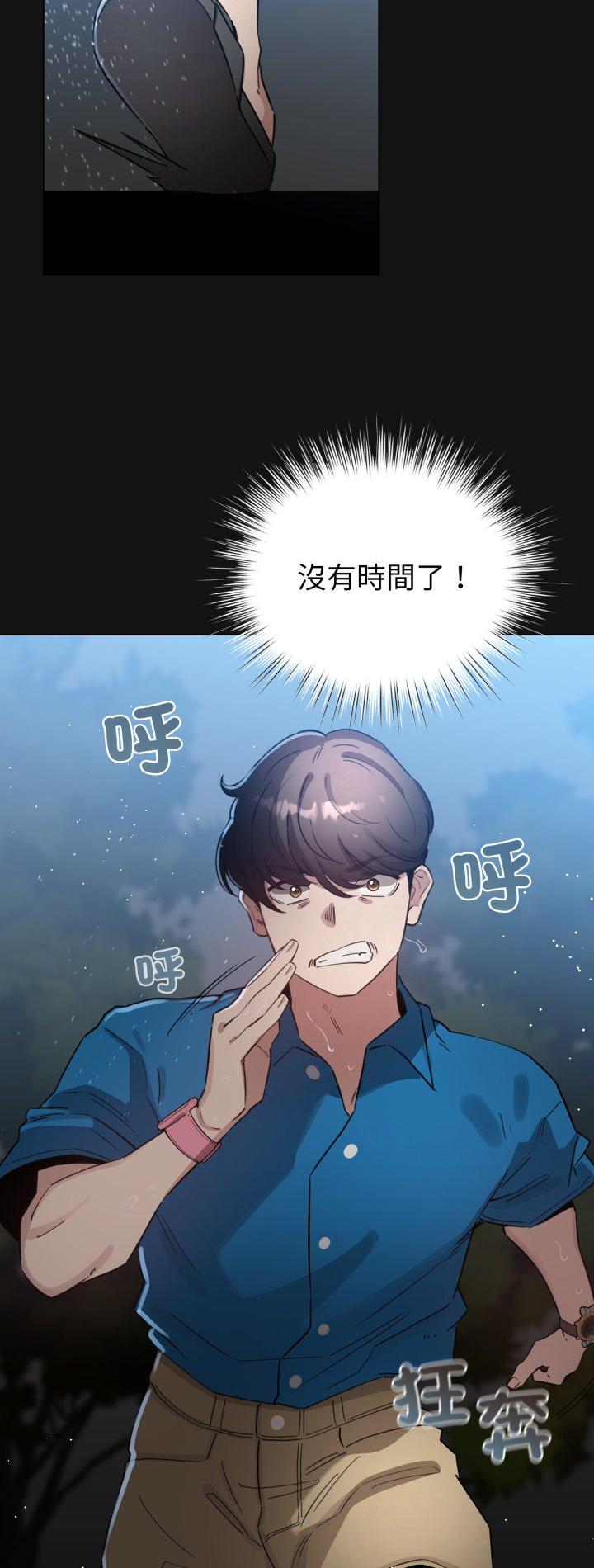 第71話
