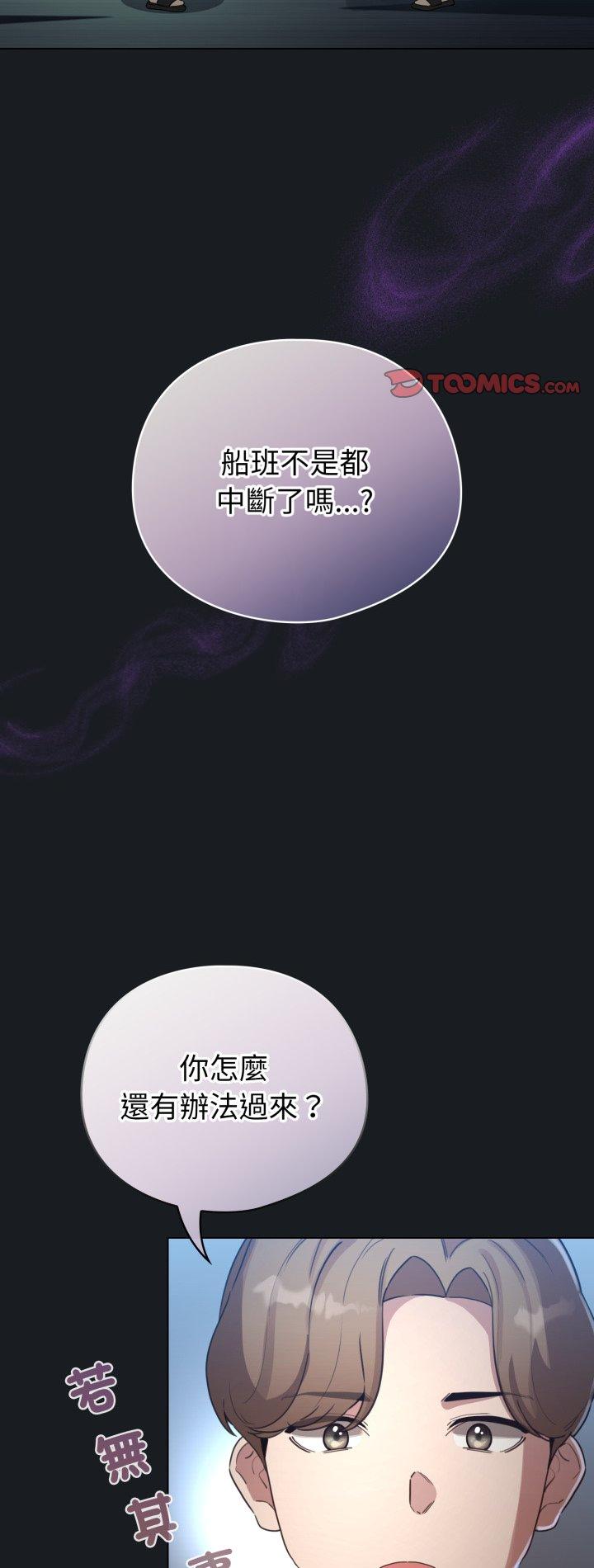 第72話