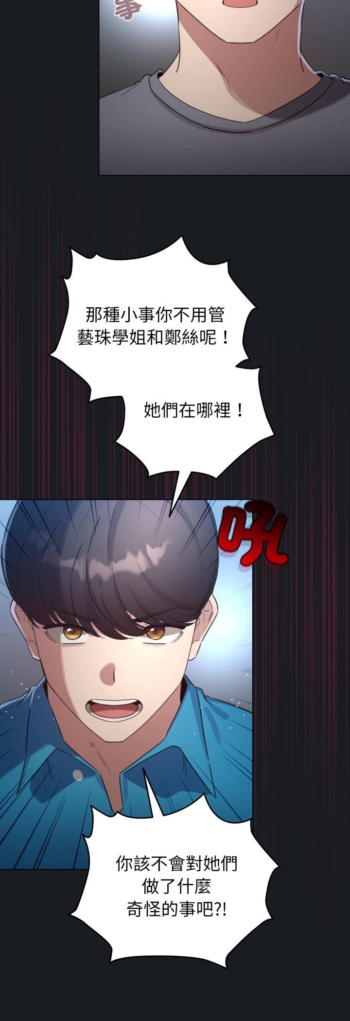 第72話