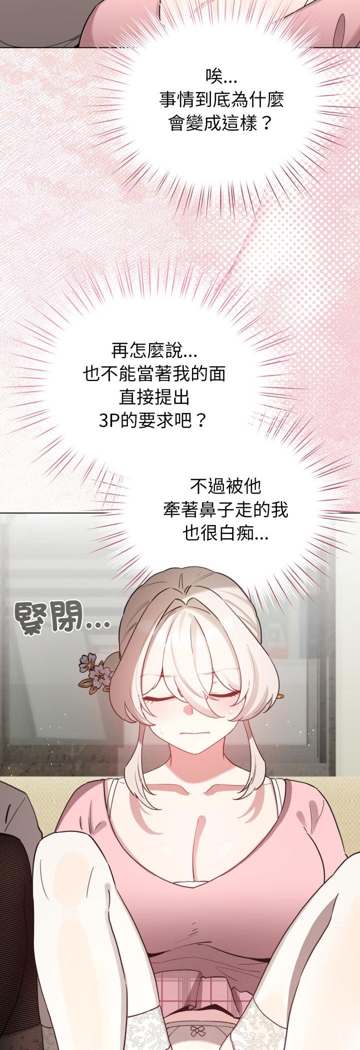 第74話