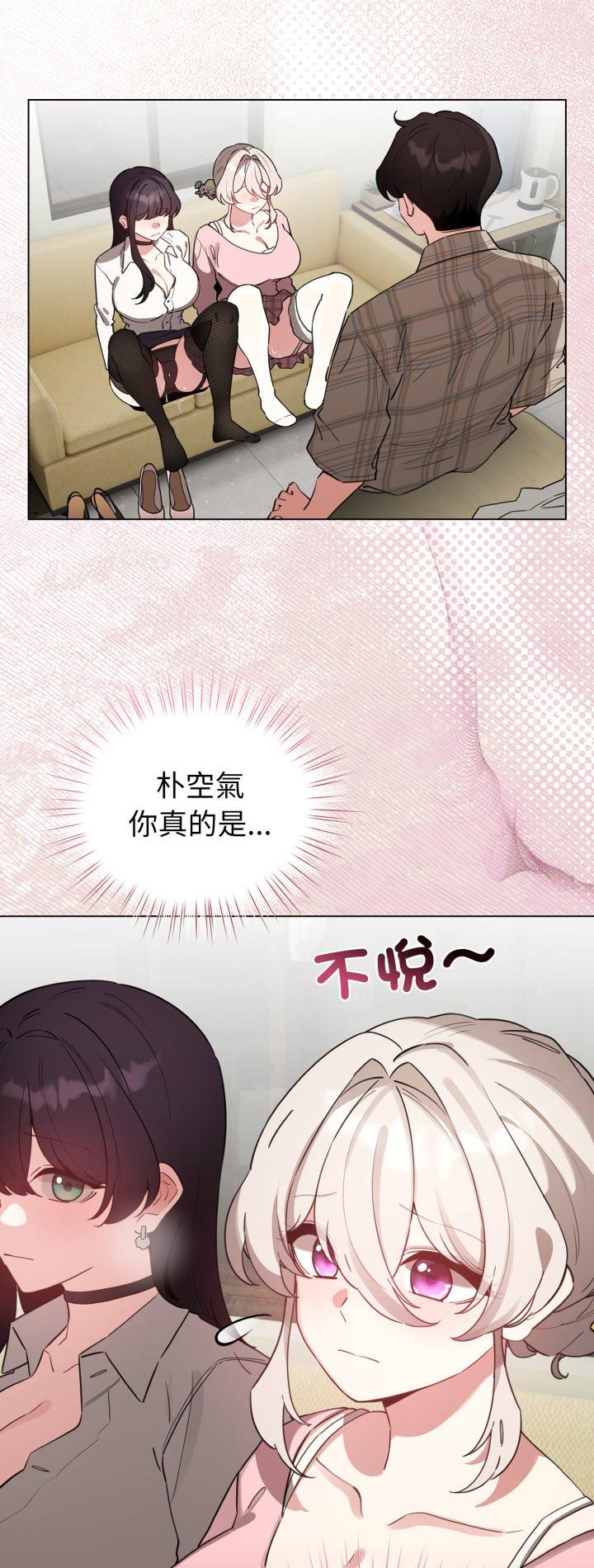 第74話