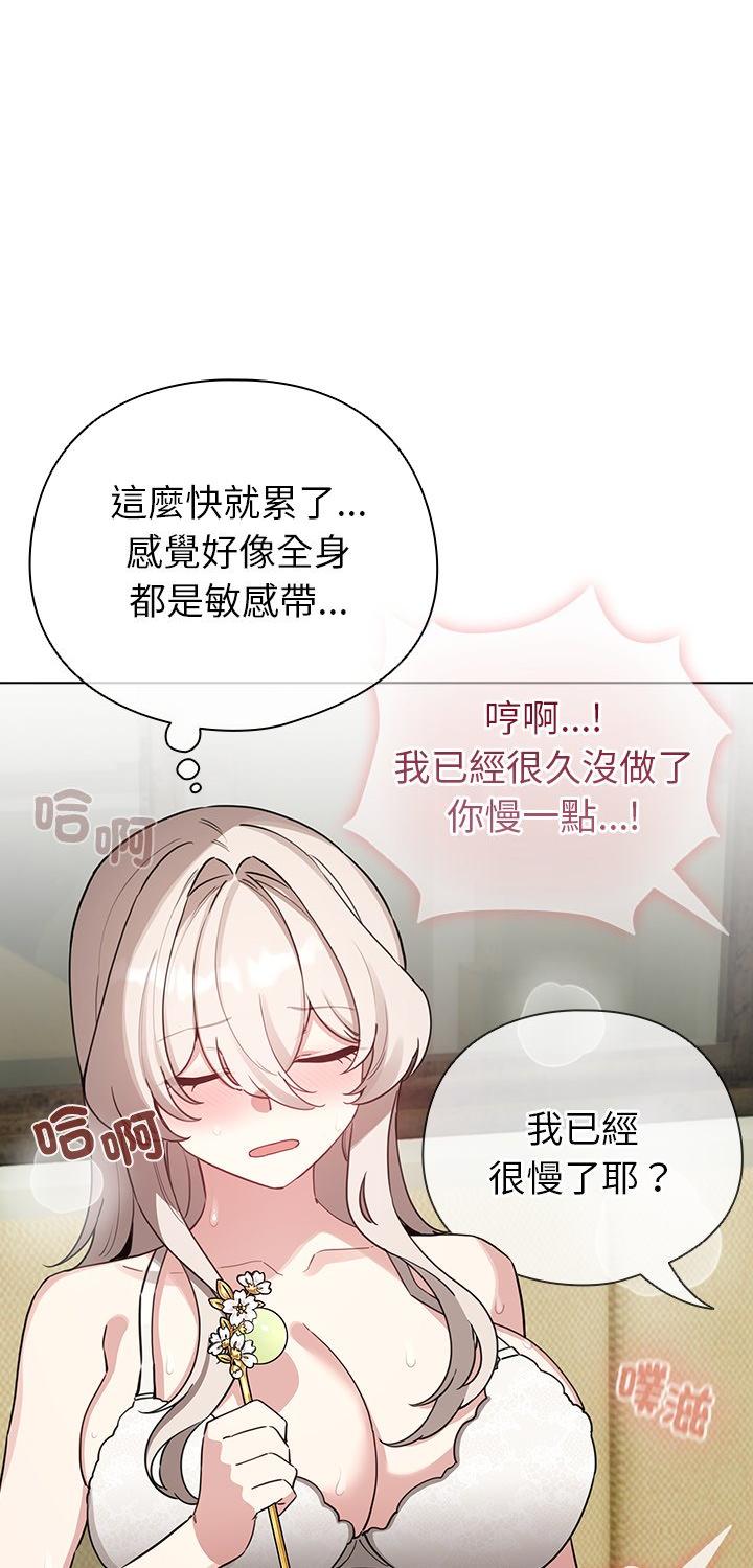 第75話