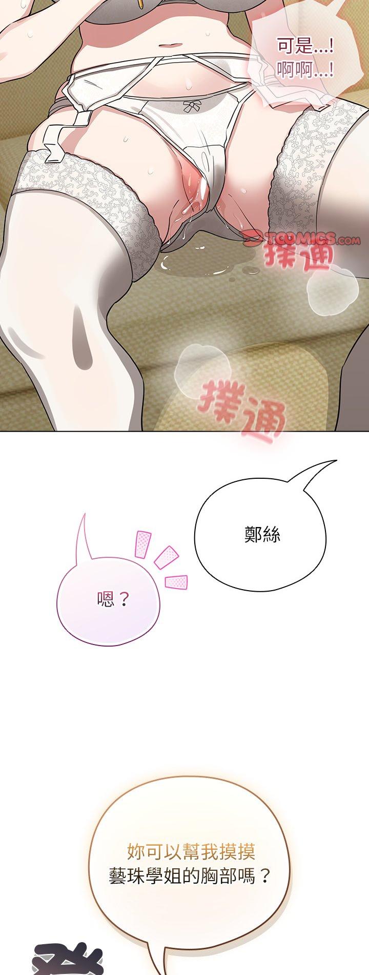 第75話