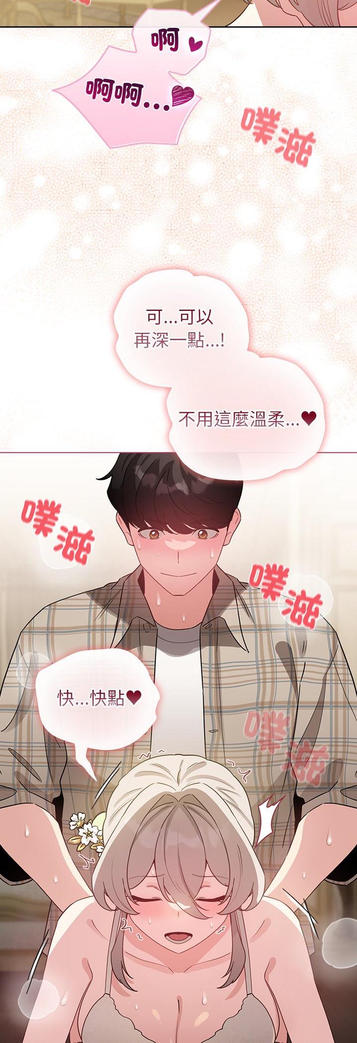 第76話