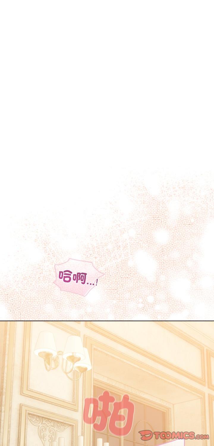 第76話