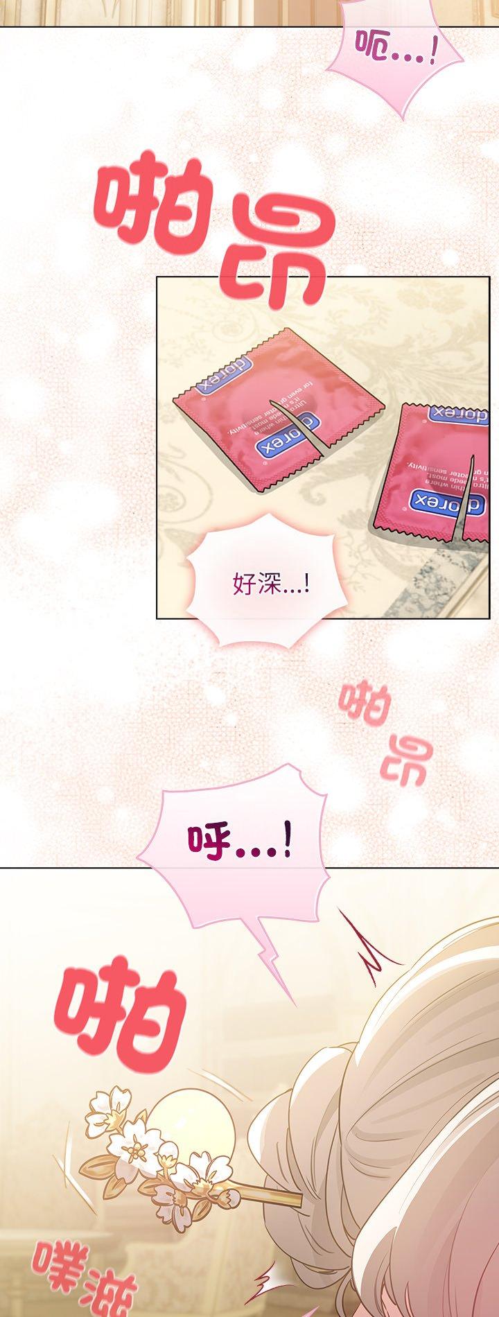 第76話