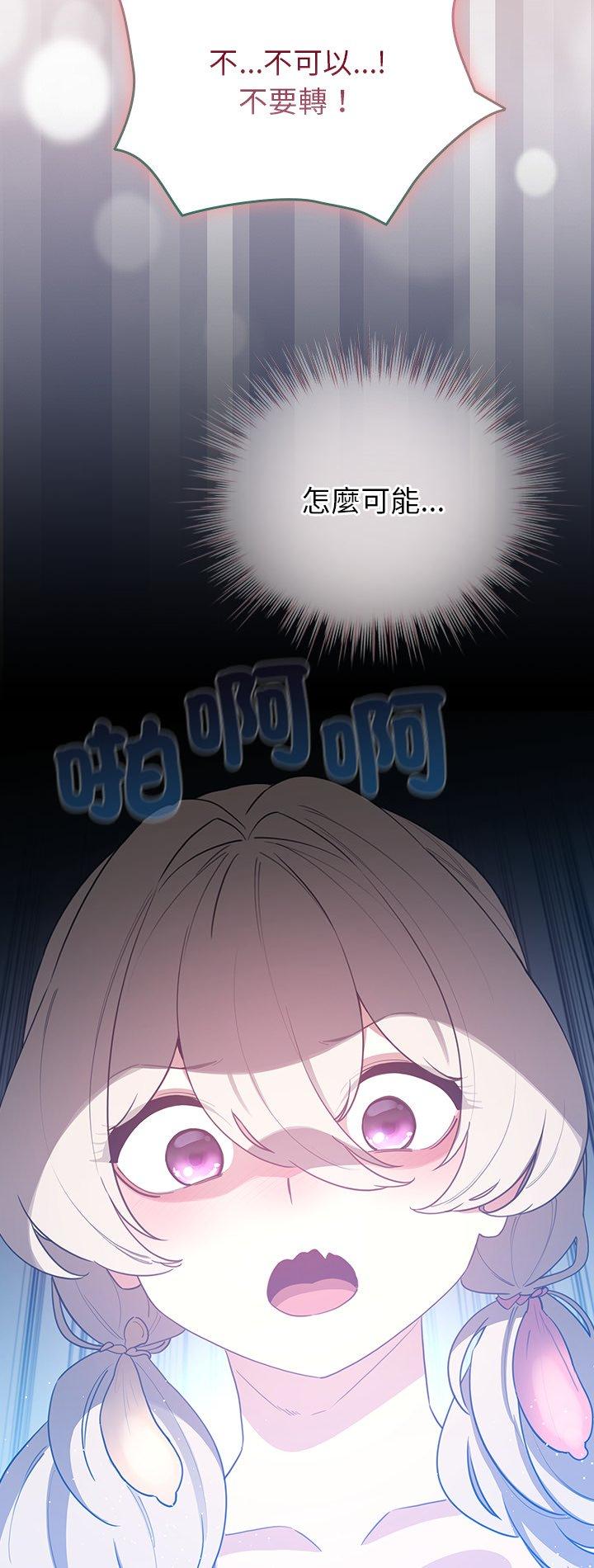 第77話