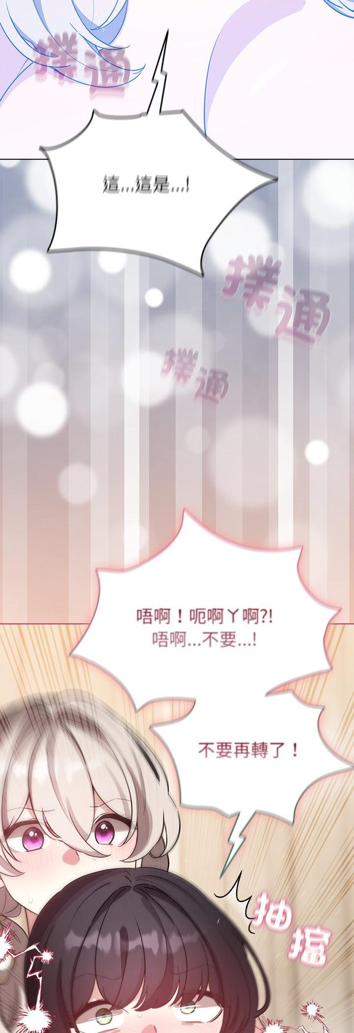 第77話
