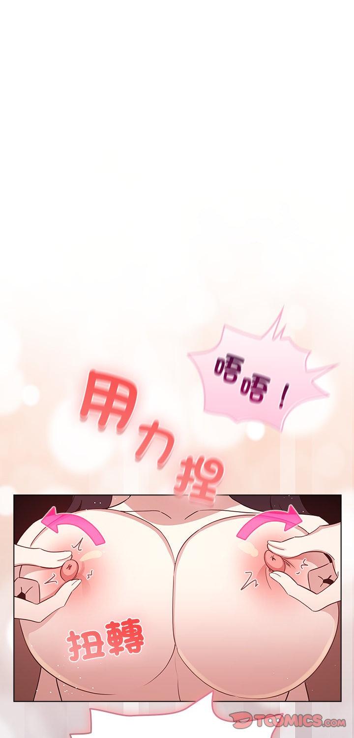 第77話