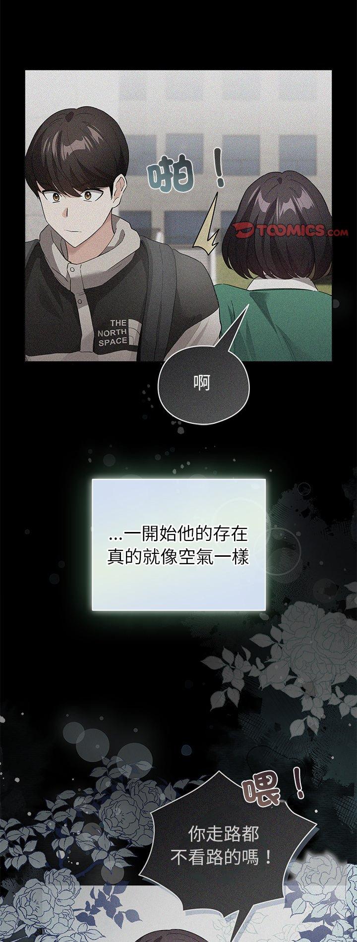 第78話