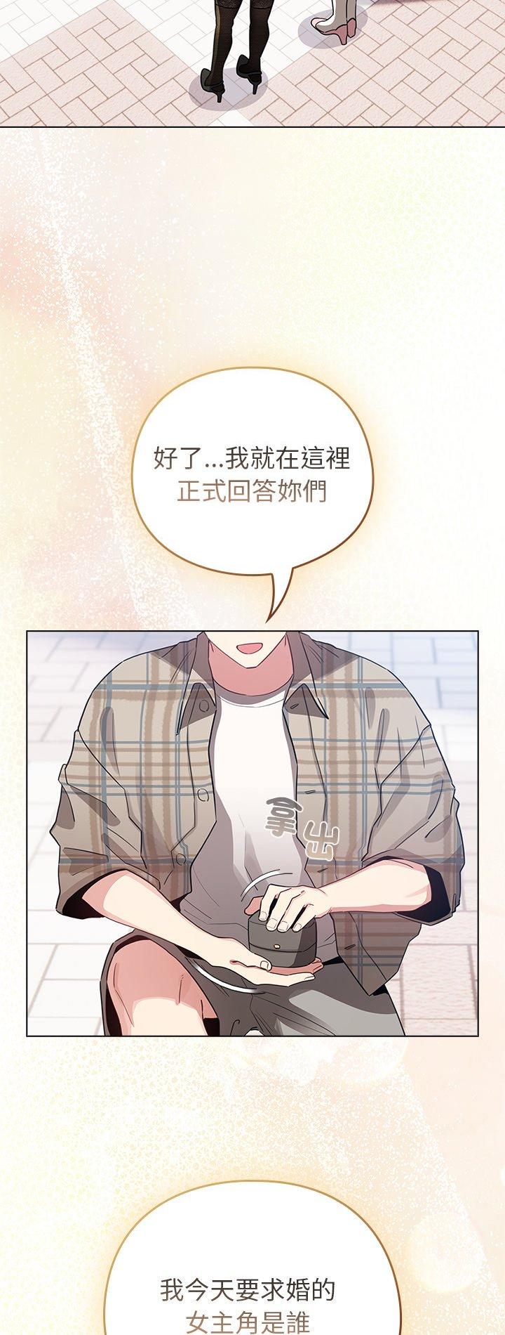 第79話