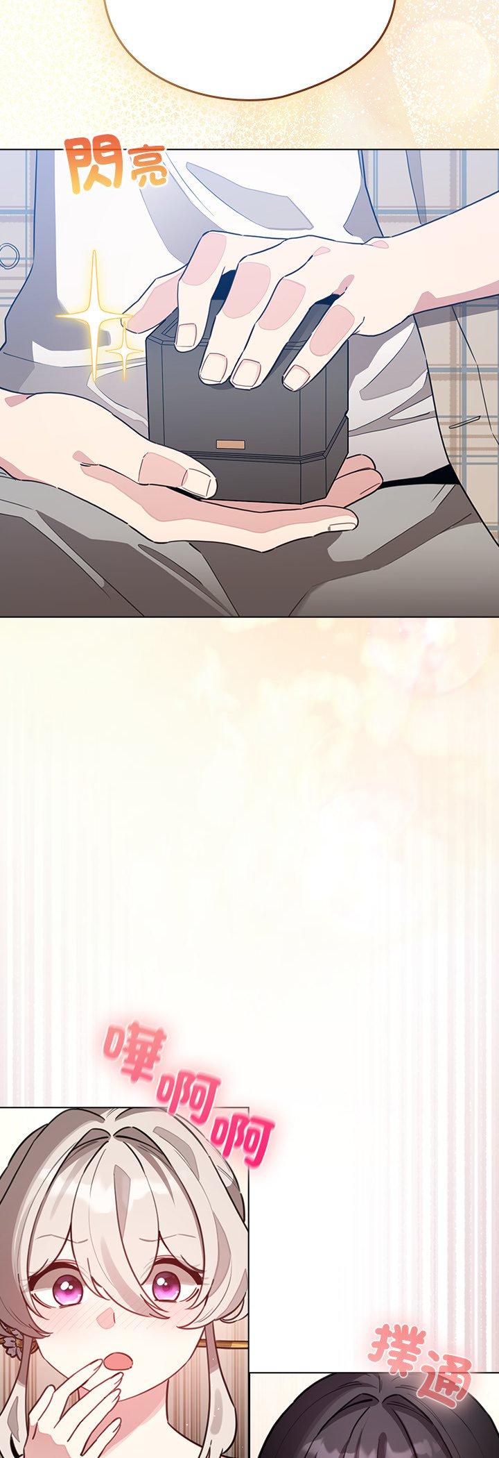 第79話