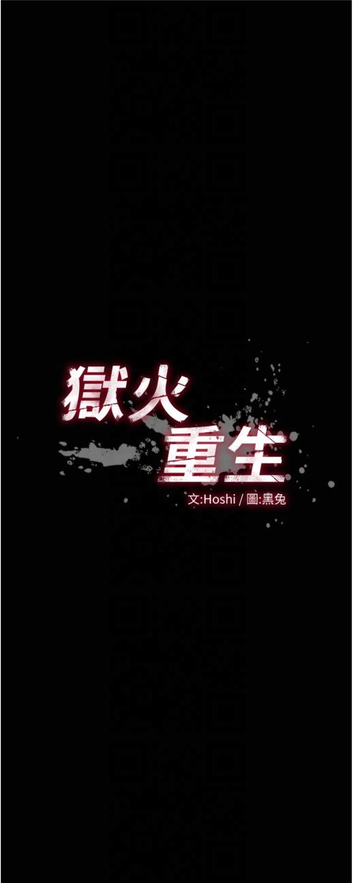 第14話 - 人家哈你那根很久了♥