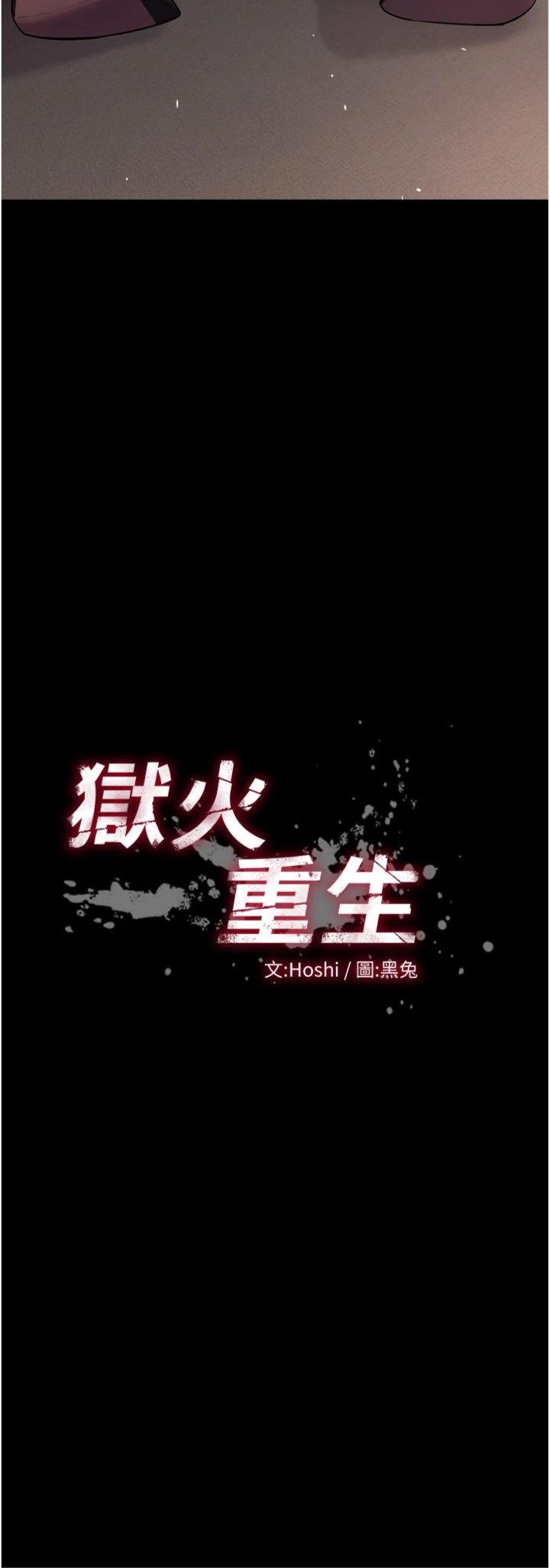 第19話 - 往溫熱的口腔播種
