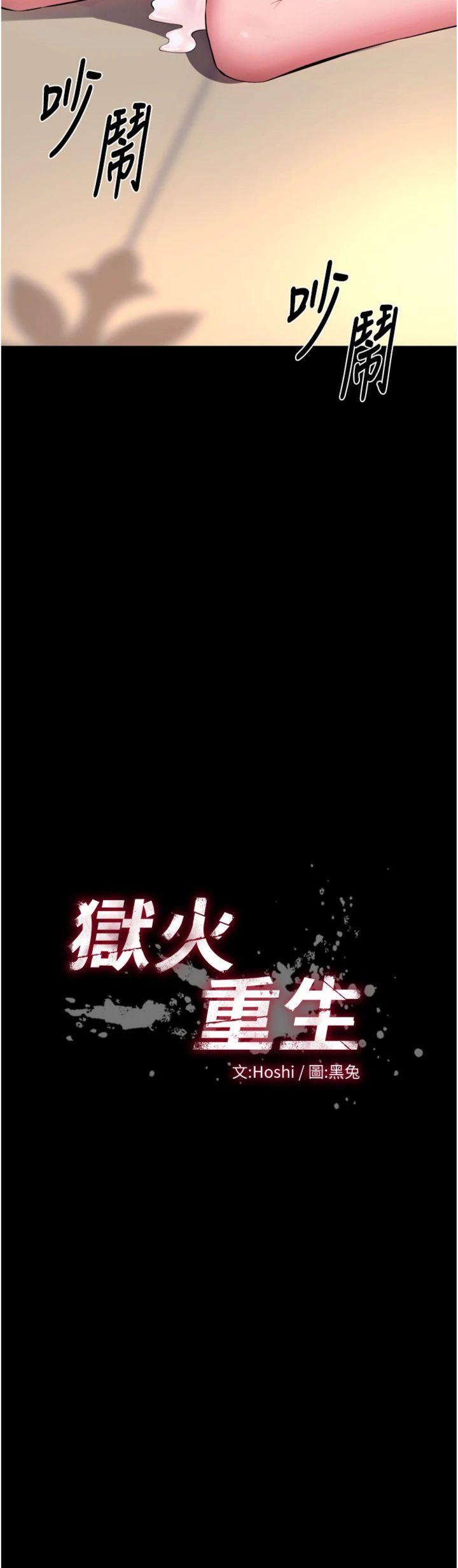 第20話 - 葛格，快給人家獎勵♥