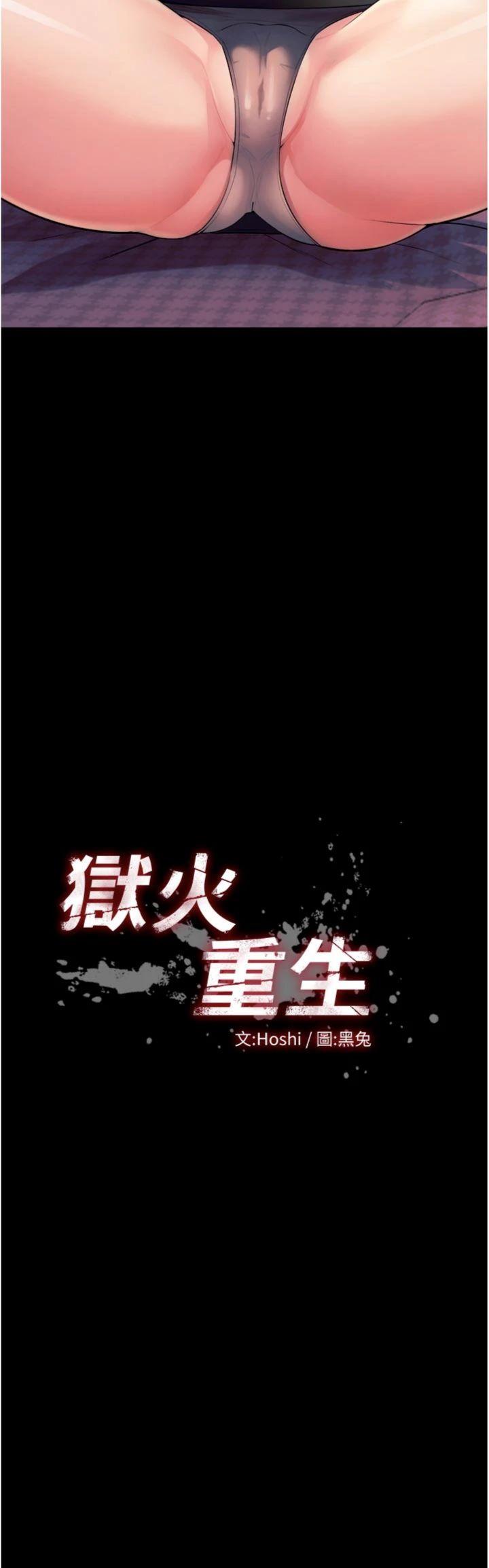 第21話 - 插到人家壞掉為止♥