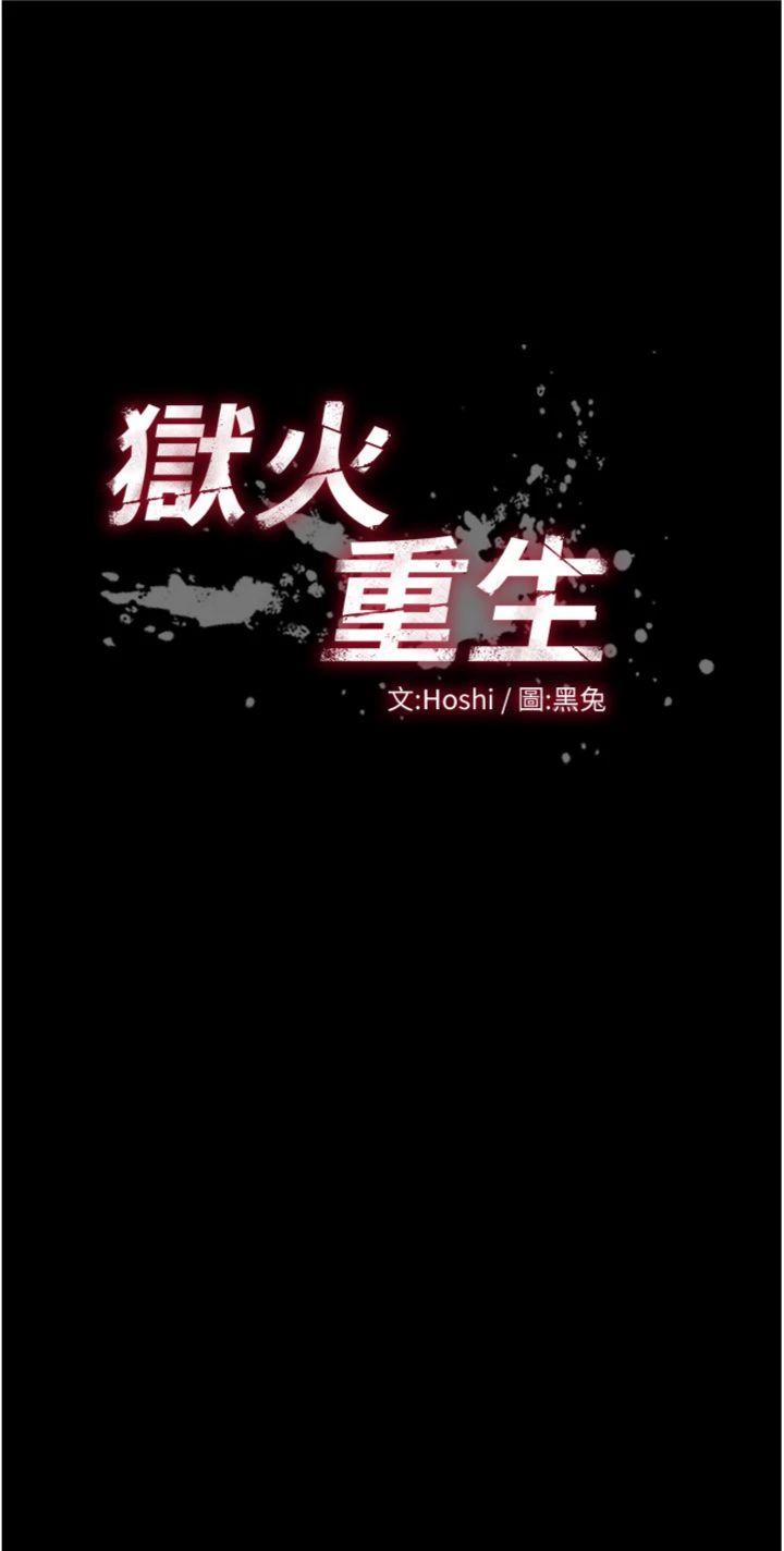 第22話 - 妳明明很想要還給我裝?