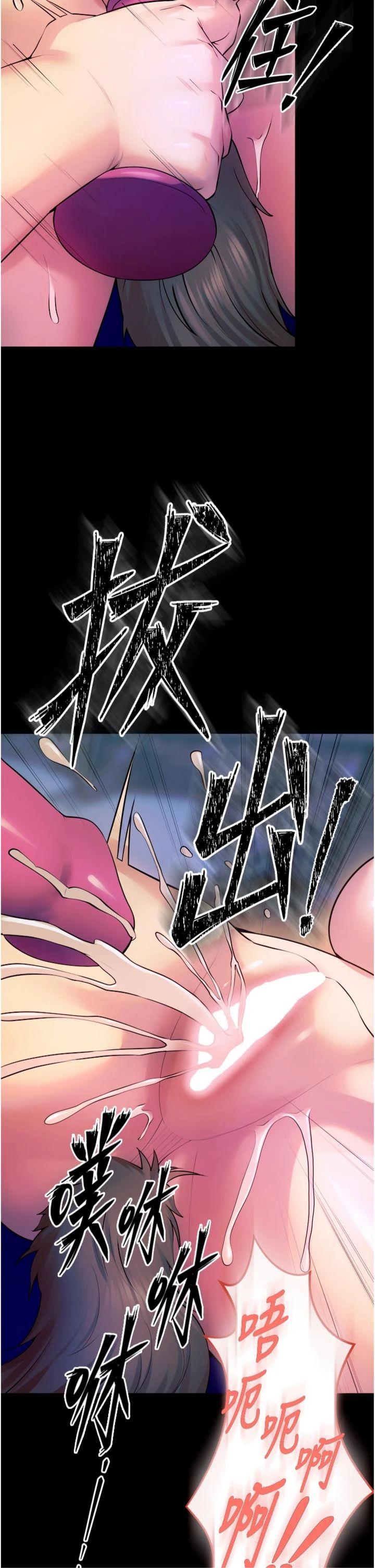 第27話 - 你的肉棒該「回家」了♥
