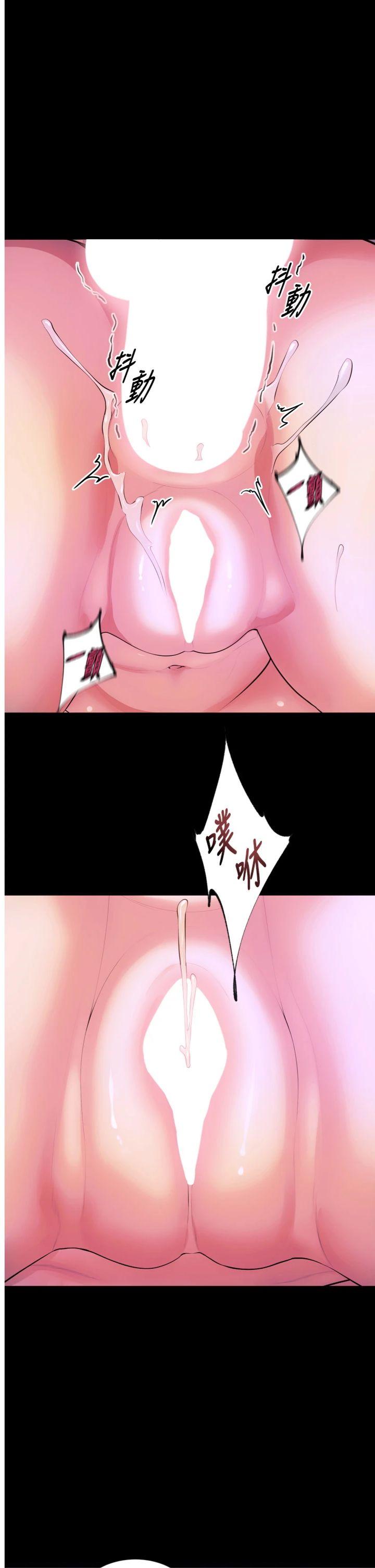 第29話 - 女友淪為他人的玩物