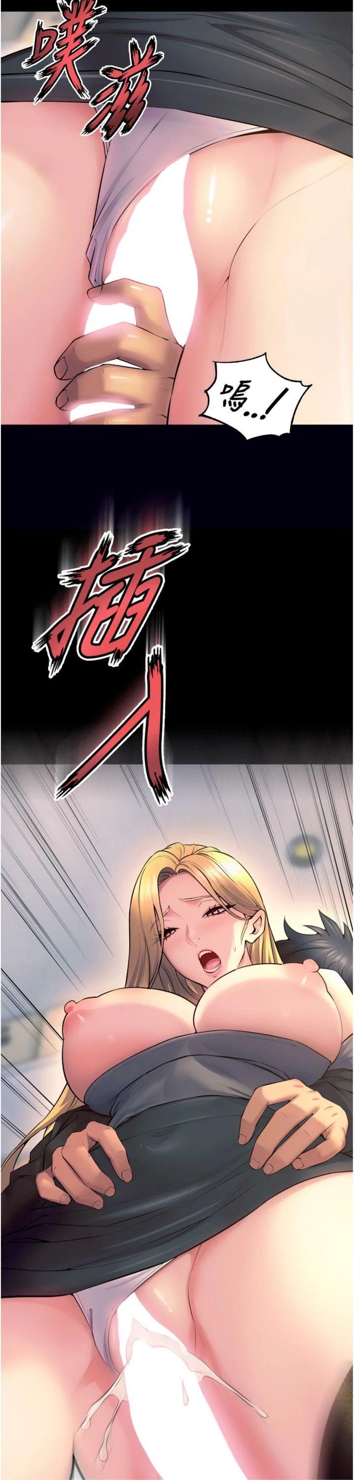 第32話 - 越看下面越濕的活春宮