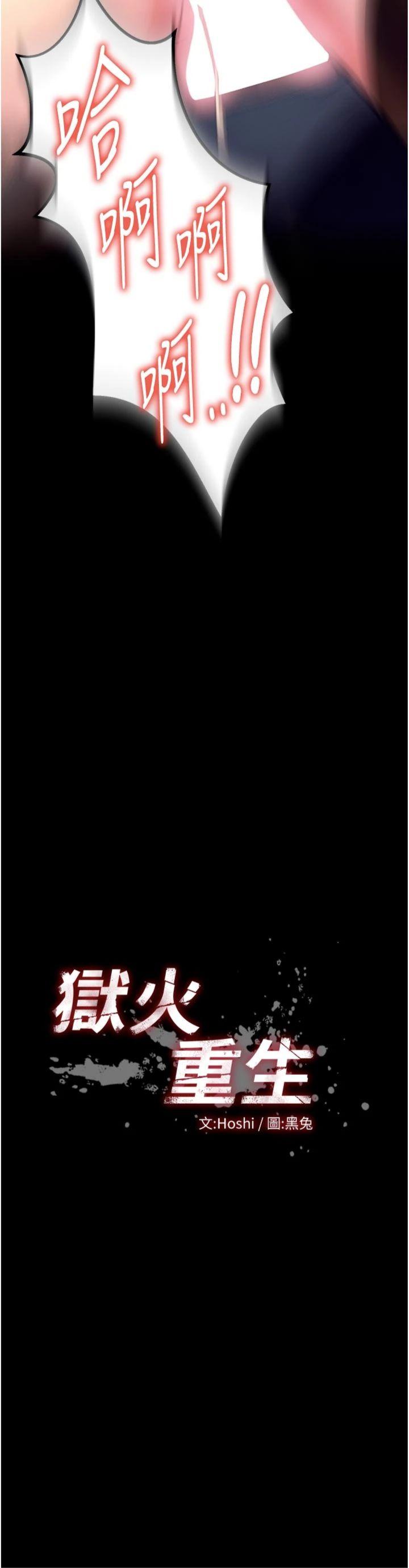第32話 - 越看下面越濕的活春宮