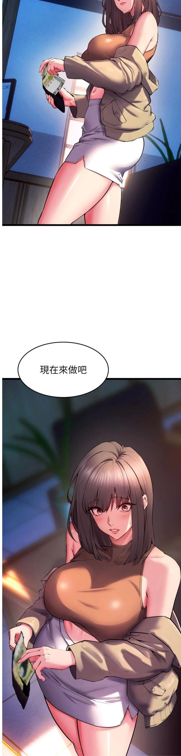 第38話 - 最後一項測驗