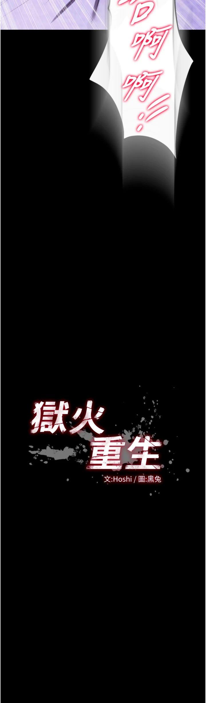 第41話 - 發現新的敏感帶