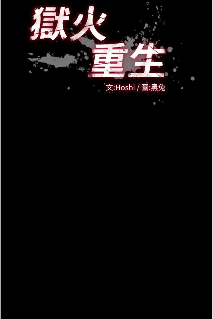 第43話 - 原來男人的肉棒這麼銷魂