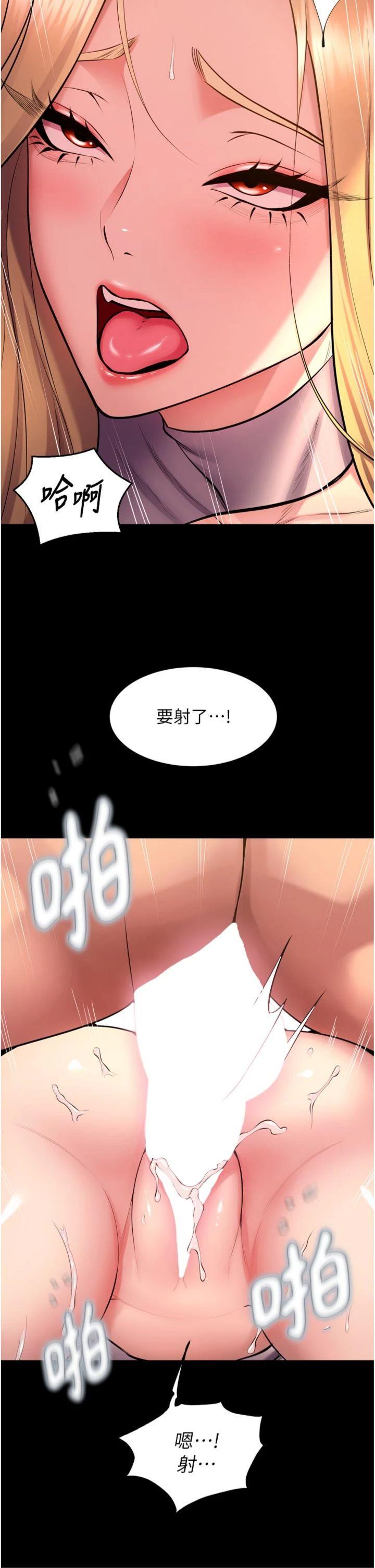 第49話 - 江翊婷對王材賢的心意