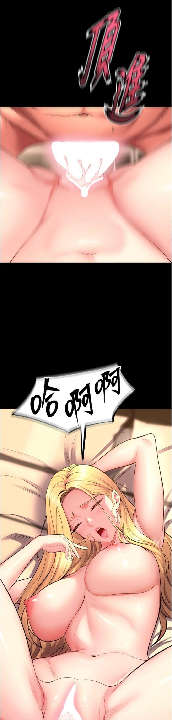 第50話 - 宛如觸電般的刺激性愛