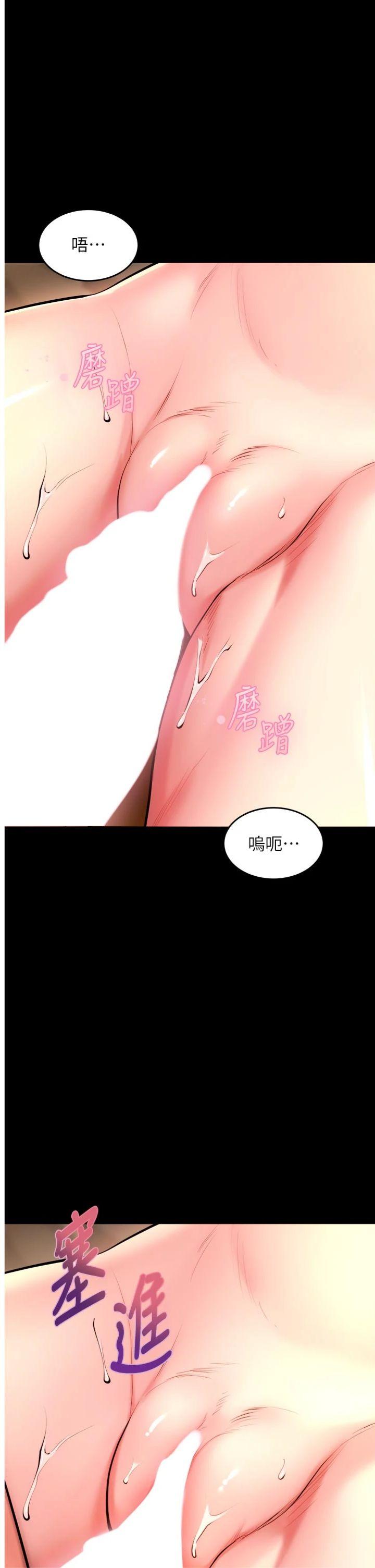 第51話 - 我也想取悅你的肉體