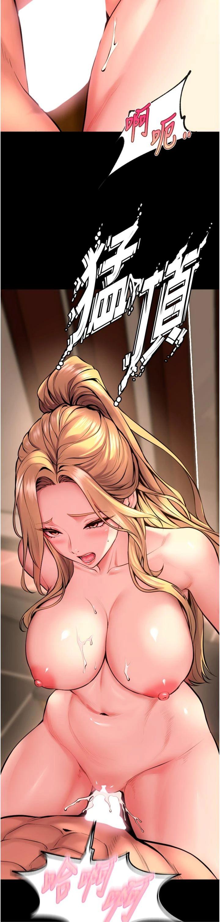 第51話 - 我也想取悅你的肉體