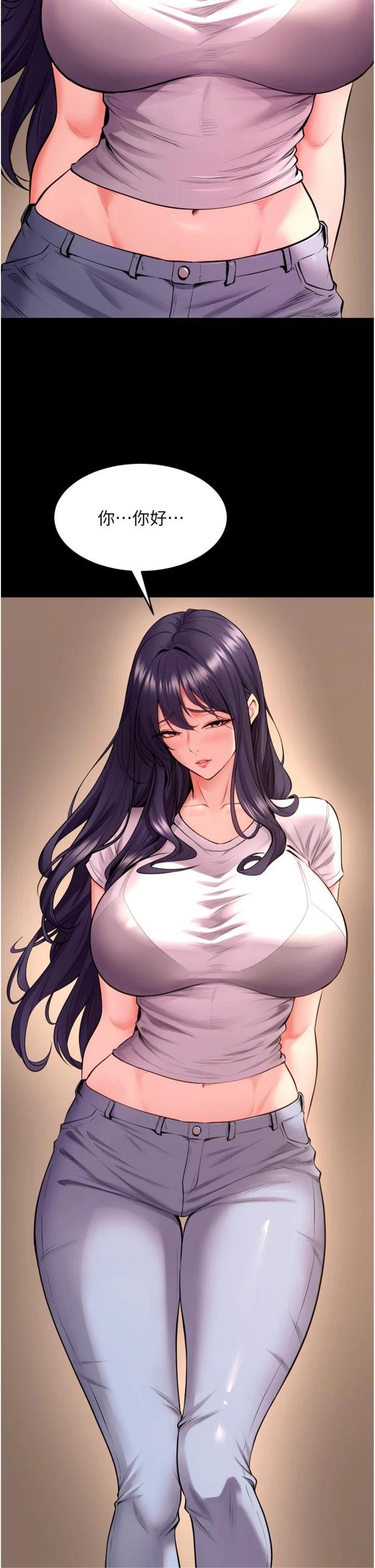 第52話 - 美味可口的生日禮物