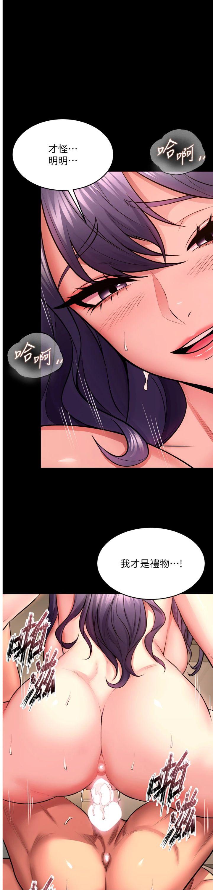 第53話 - 誰最令你怦然心動?