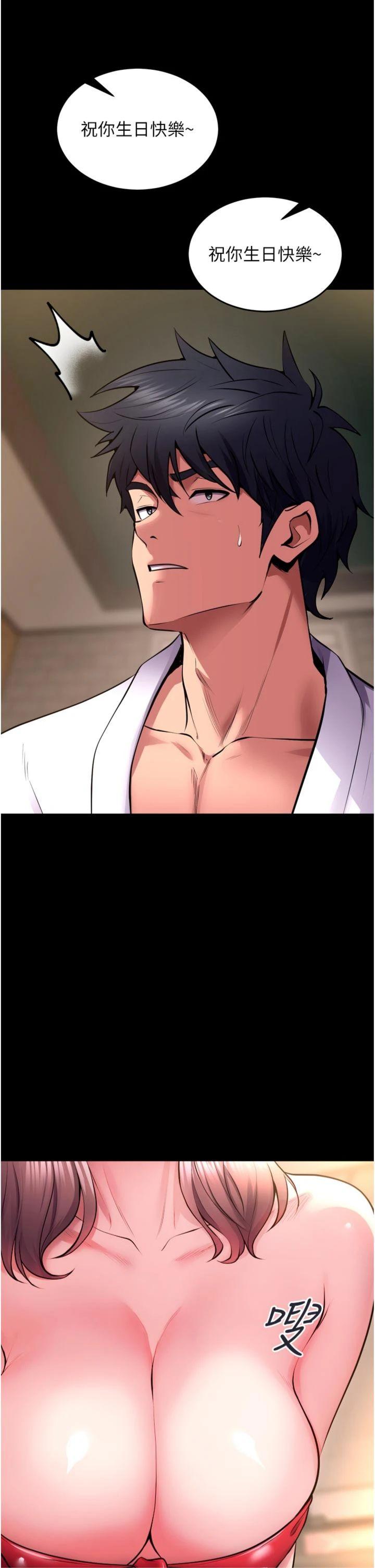 第54話 - 東窗事發