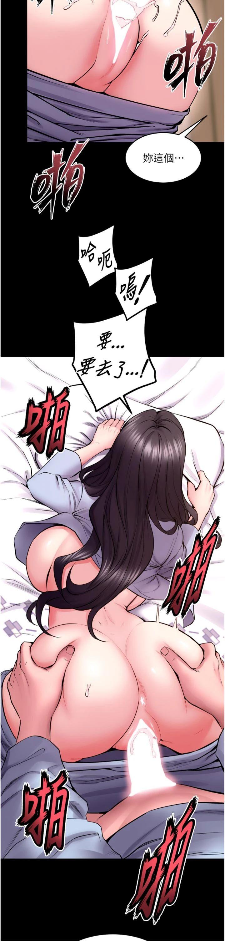 第56話 - 還是材賢最「厲害」♥