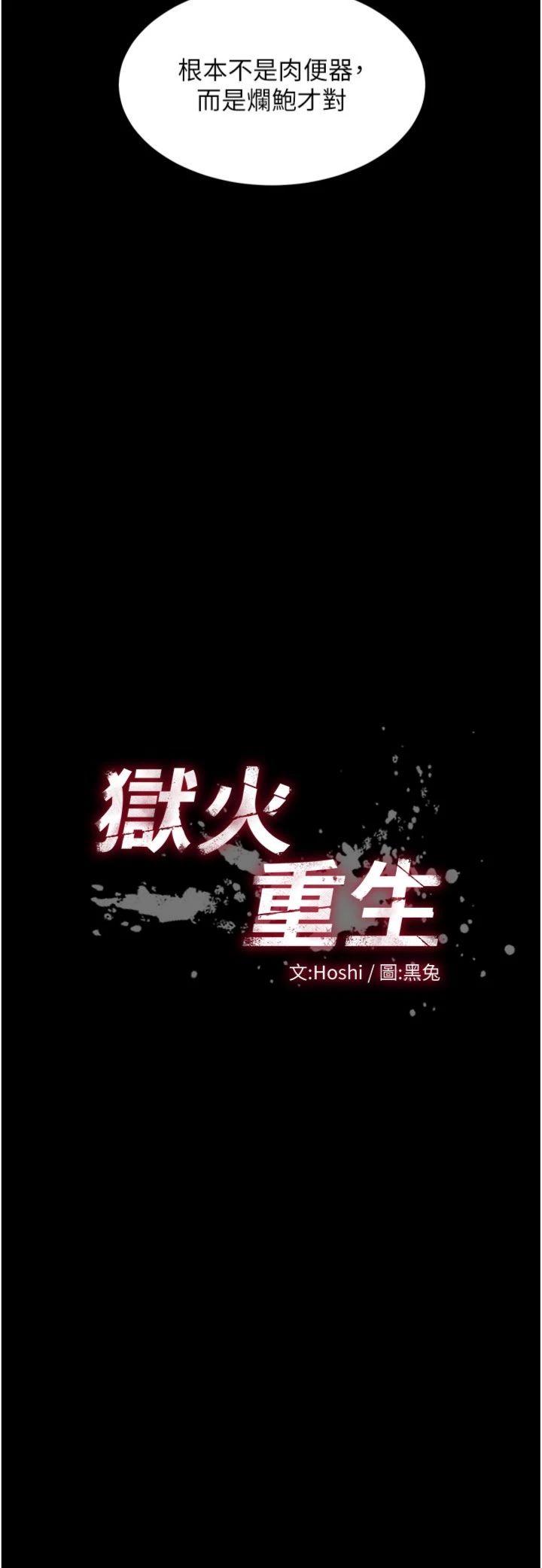 第56話 - 還是材賢最「厲害」♥